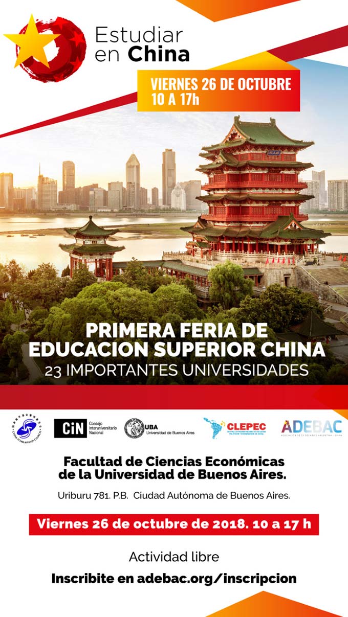 "Estudiar en China". Primera Feria de Educación Superior China