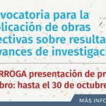 PRÓRROGA HASTA EL 30 DE OCTUBRE | Convocatoria Para La Publicación De Obras Colectivas Sobre Resultados O Avances De Investigación